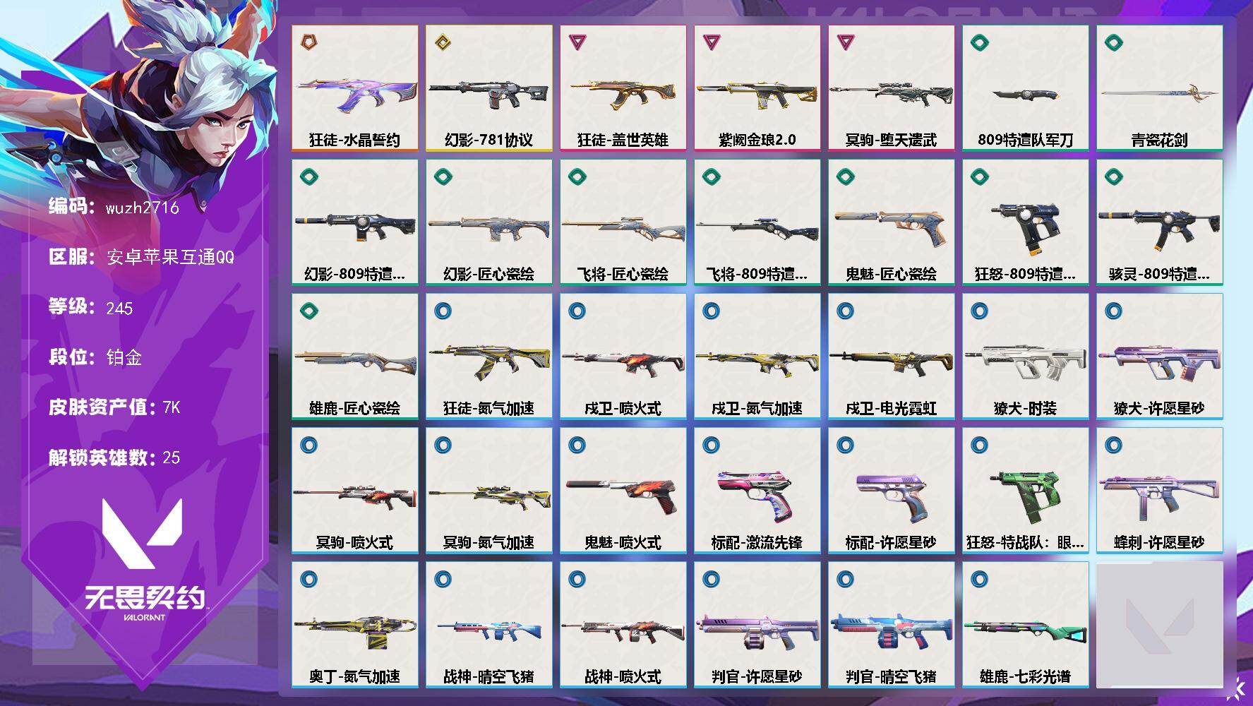 优选商品