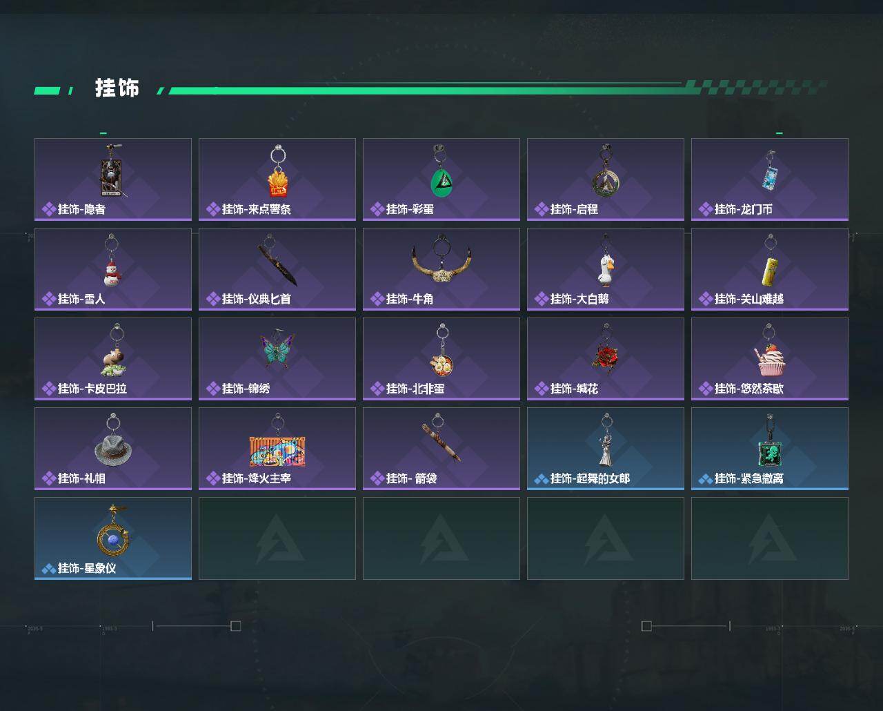 SJZYYT4187328三角洲行动账号详情图5 SJZYYT4187328三角洲行动账号详情图5