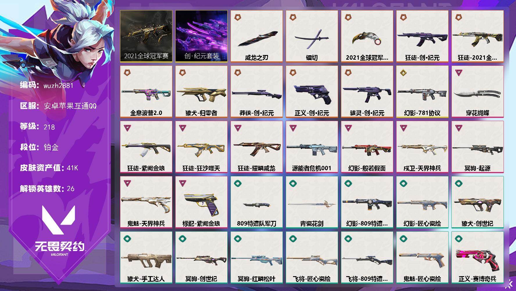 优选商品