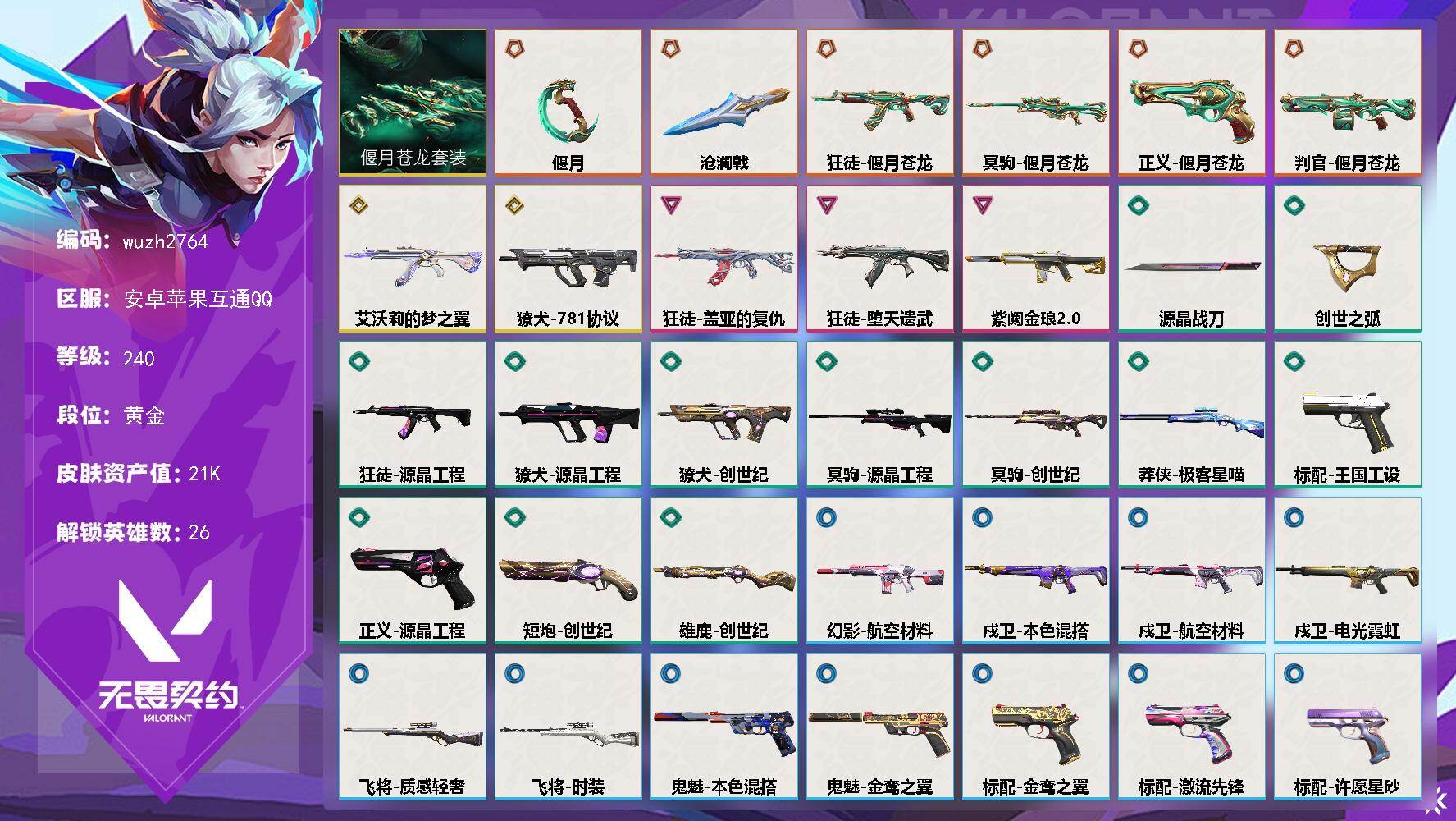 优选商品