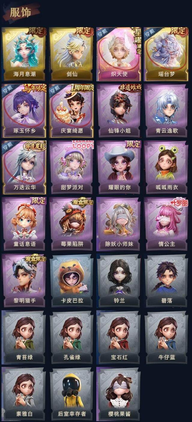 CZREY41924超自然行动组账号详情图2 CZREY41924超自然行动组账号详情图2