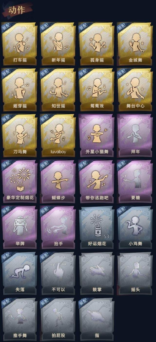 CZREY41924超自然行动组账号详情图9 CZREY41924超自然行动组账号详情图9