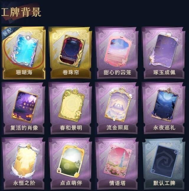 CZREY41924超自然行动组账号详情图11 CZREY41924超自然行动组账号详情图11