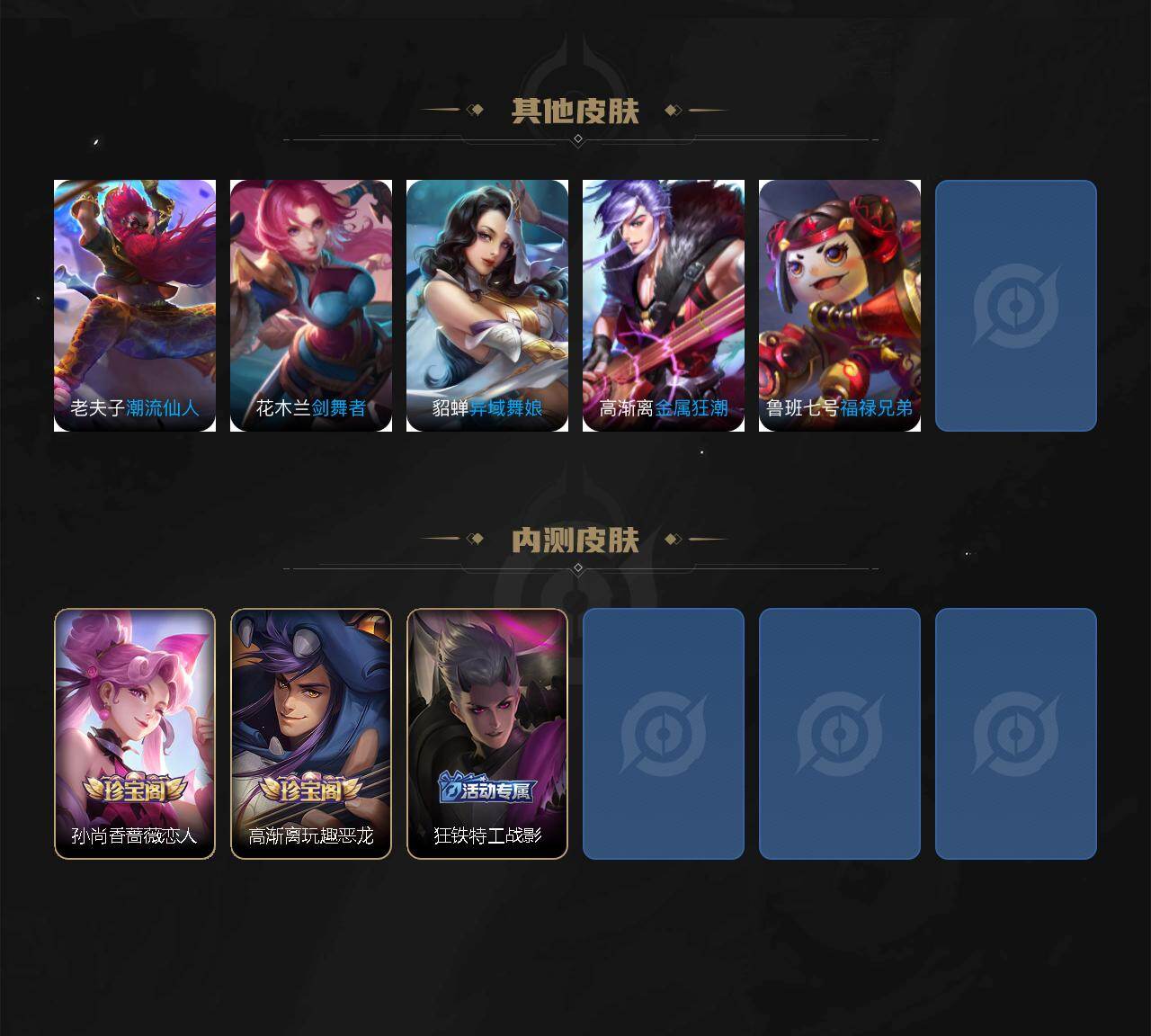 WZXS4469263王者荣耀账号详情图5