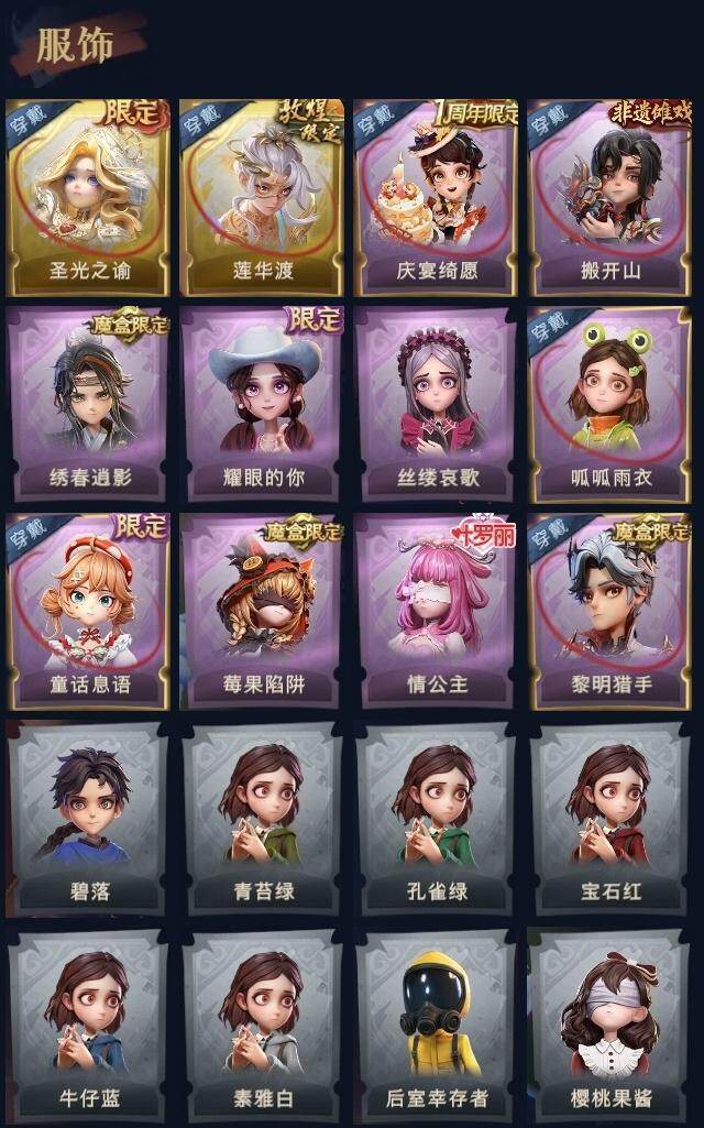 CZREY41938超自然行动组账号详情图2 CZREY41938超自然行动组账号详情图2