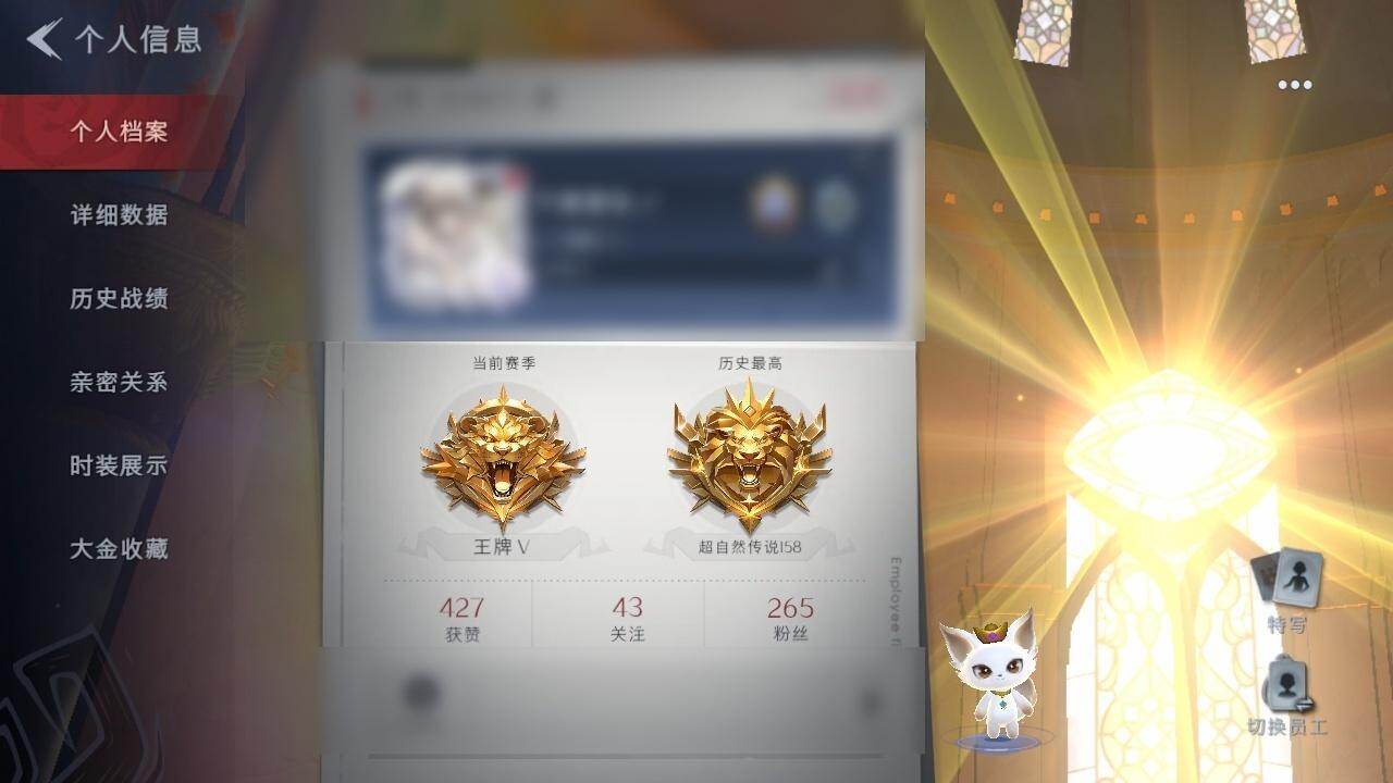 CZREY41938超自然行动组账号详情图5 CZREY41938超自然行动组账号详情图5