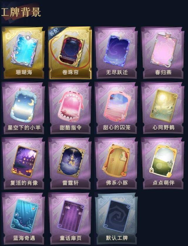 CZREY41938超自然行动组账号详情图11 CZREY41938超自然行动组账号详情图11