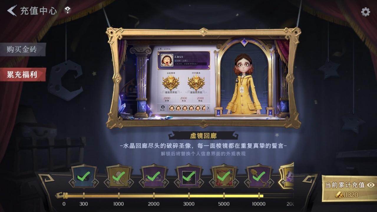 CZREY41938超自然行动组账号详情图12 CZREY41938超自然行动组账号详情图12