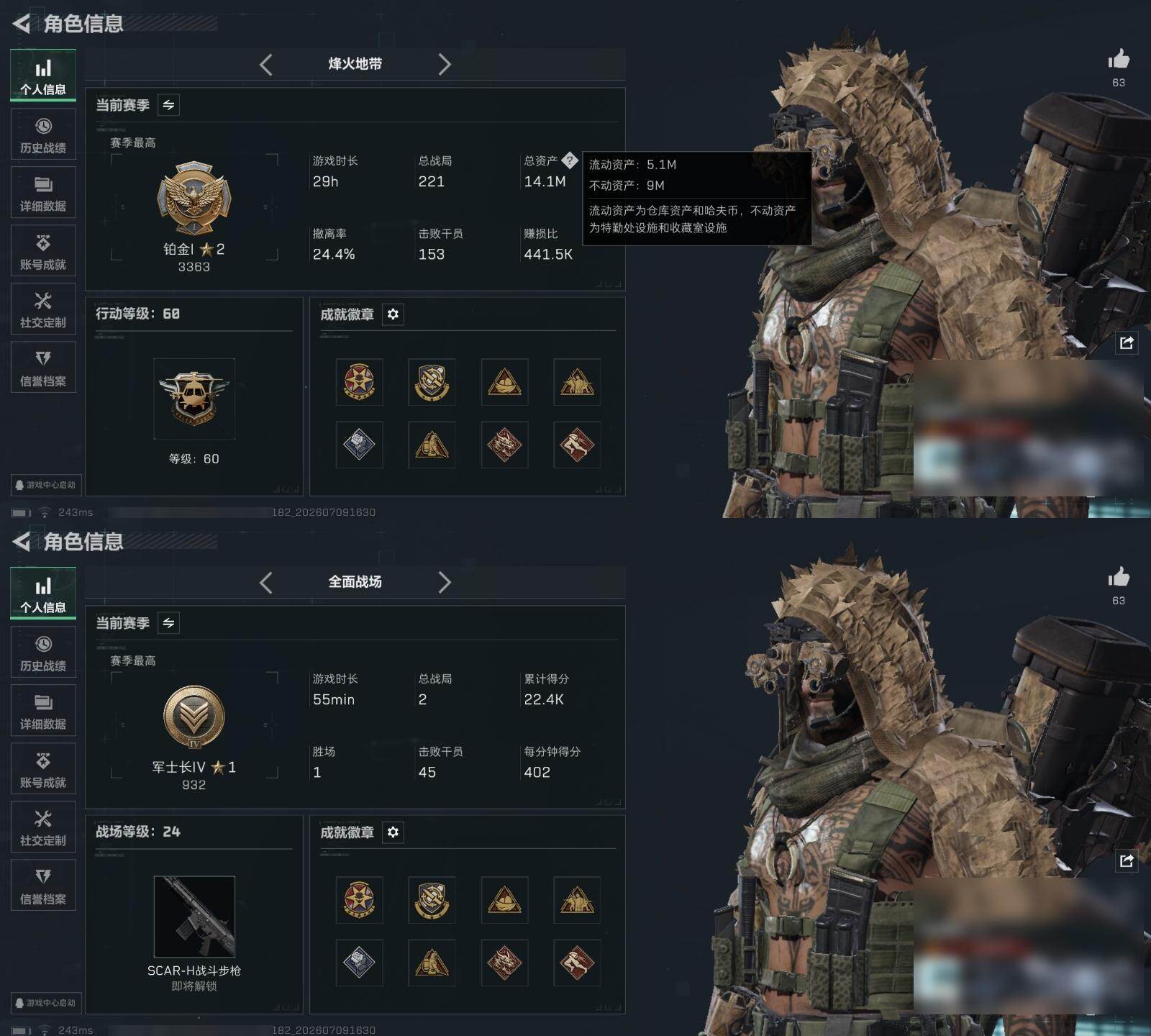 大图