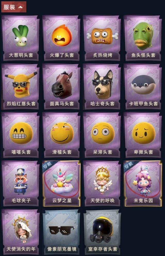 CZREY41966超自然行动组账号详情图7 CZREY41966超自然行动组账号详情图7