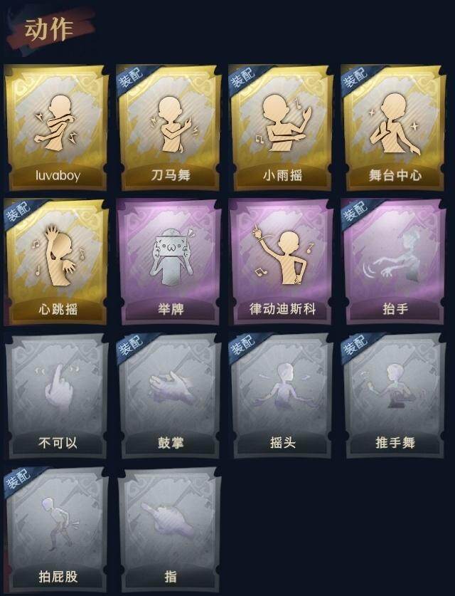 CZREY41966超自然行动组账号详情图8 CZREY41966超自然行动组账号详情图8