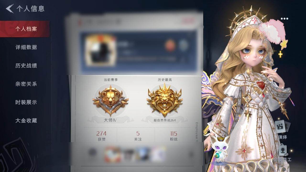 CZREY41949超自然行动组账号详情图4 CZREY41949超自然行动组账号详情图4