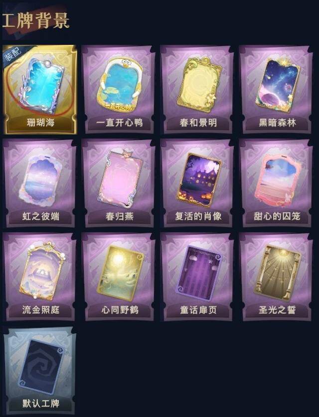 CZREY41949超自然行动组账号详情图10 CZREY41949超自然行动组账号详情图10