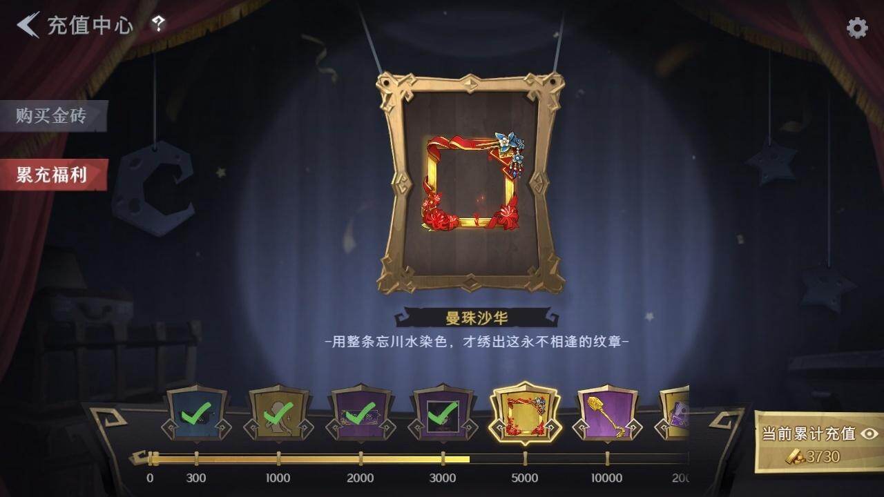 CZREY41949超自然行动组账号详情图11 CZREY41949超自然行动组账号详情图11