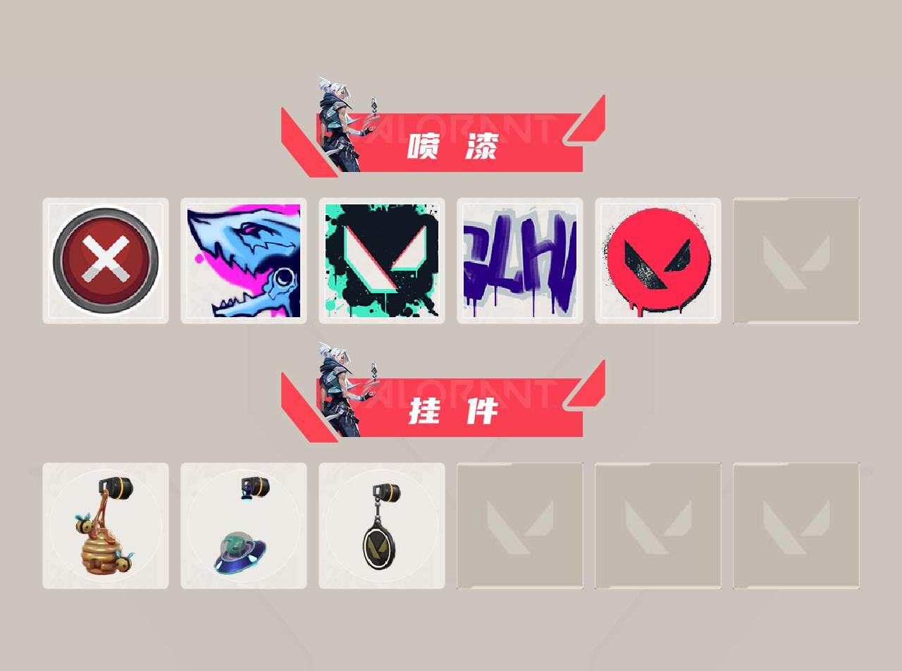 WWQQM474355无畏契约账号详情图4 WWQQM474355无畏契约账号详情图4