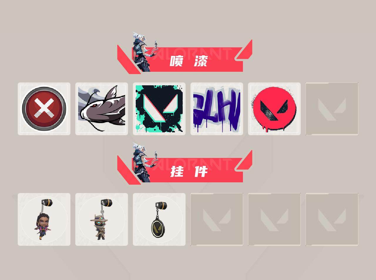 WWQXL474483无畏契约账号详情图3 WWQXL474483无畏契约账号详情图3