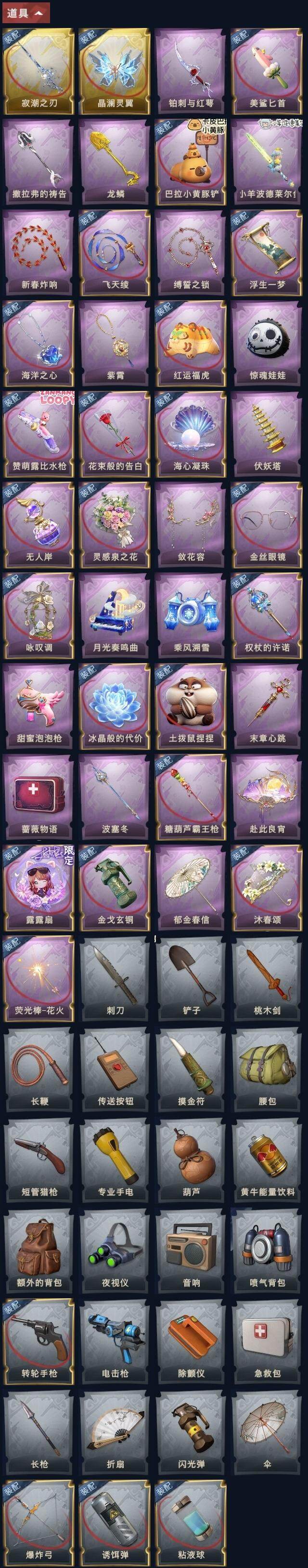 CZREY41978超自然行动组账号详情图6 CZREY41978超自然行动组账号详情图6