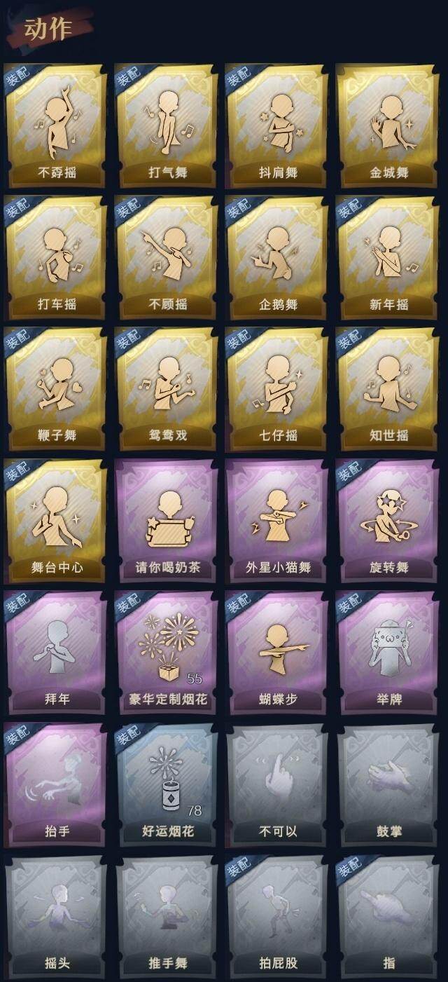 CZREY41978超自然行动组账号详情图9 CZREY41978超自然行动组账号详情图9