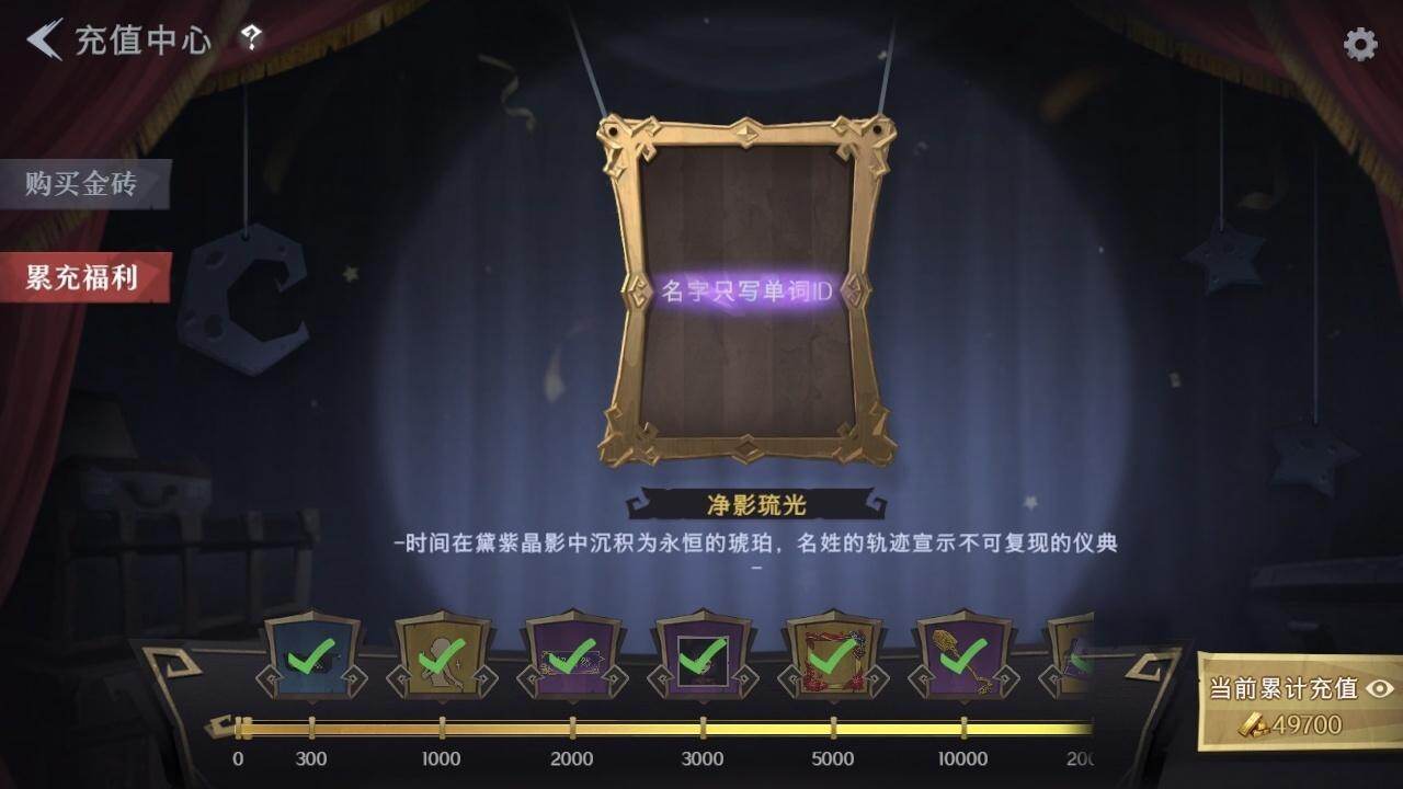 CZREY41978超自然行动组账号详情图12 CZREY41978超自然行动组账号详情图12