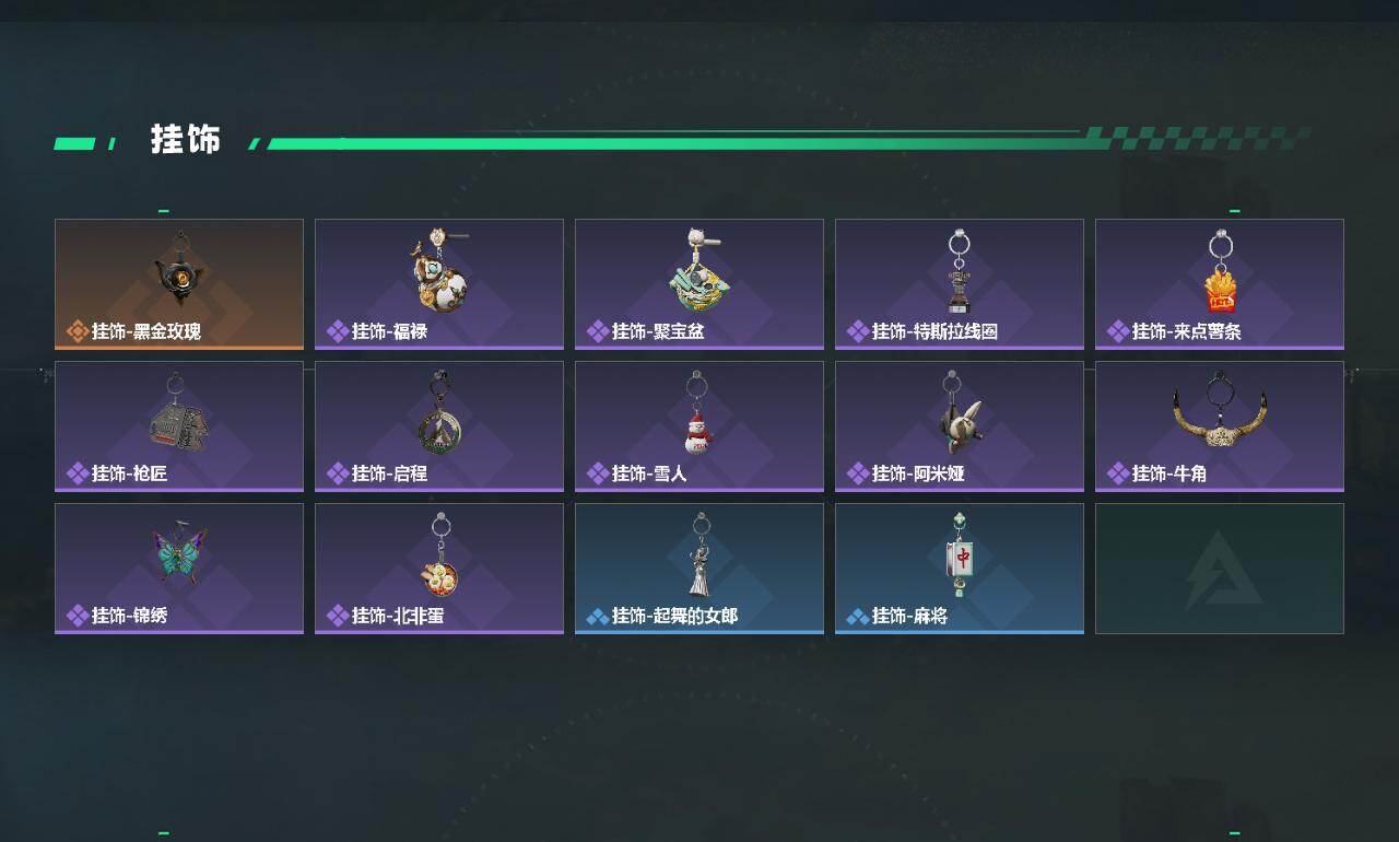 SJZQM4191855三角洲行动账号详情图5 SJZQM4191855三角洲行动账号详情图5
