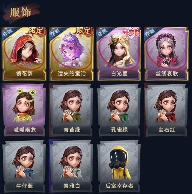CZREY41980超自然行动组账号详情图2 CZREY41980超自然行动组账号详情图2