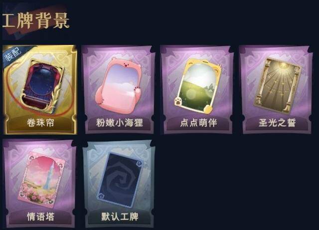 CZREY41980超自然行动组账号详情图10 CZREY41980超自然行动组账号详情图10