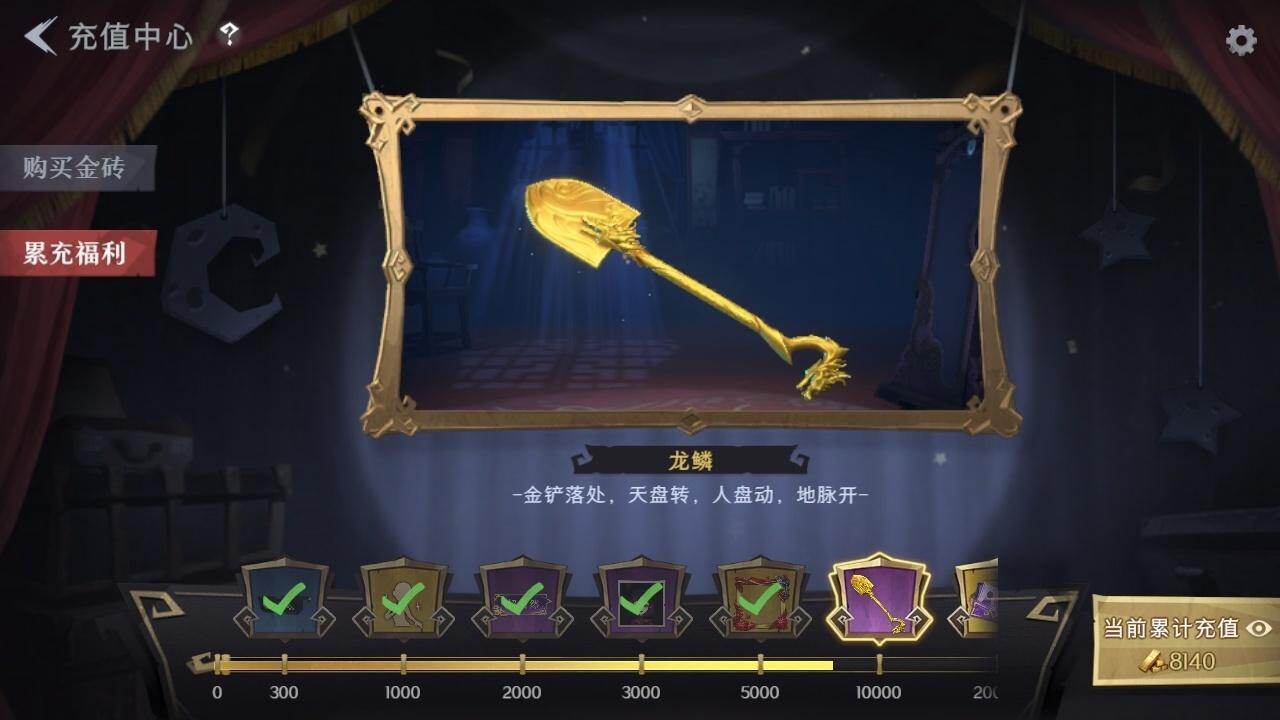 CZREY41980超自然行动组账号详情图11 CZREY41980超自然行动组账号详情图11