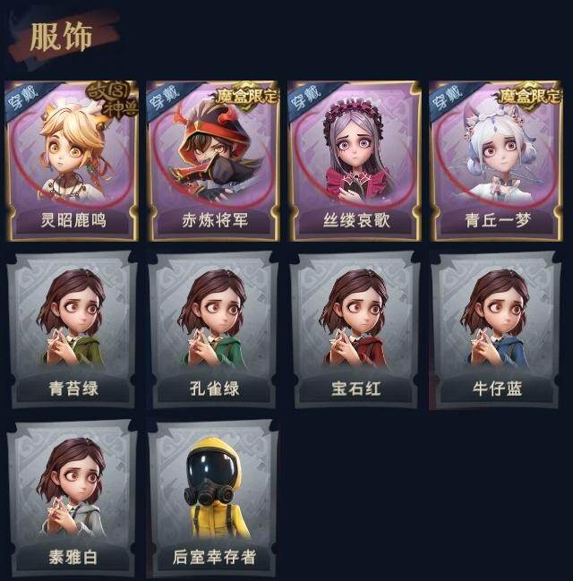 CZREY41979超自然行动组账号详情图2 CZREY41979超自然行动组账号详情图2