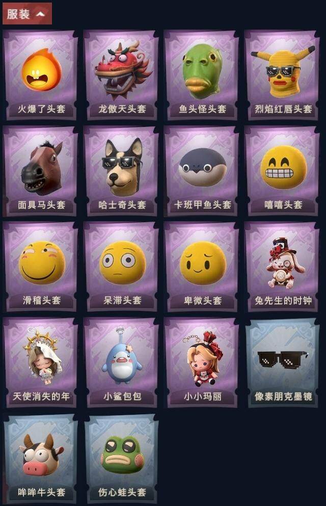 CZREY41979超自然行动组账号详情图7 CZREY41979超自然行动组账号详情图7