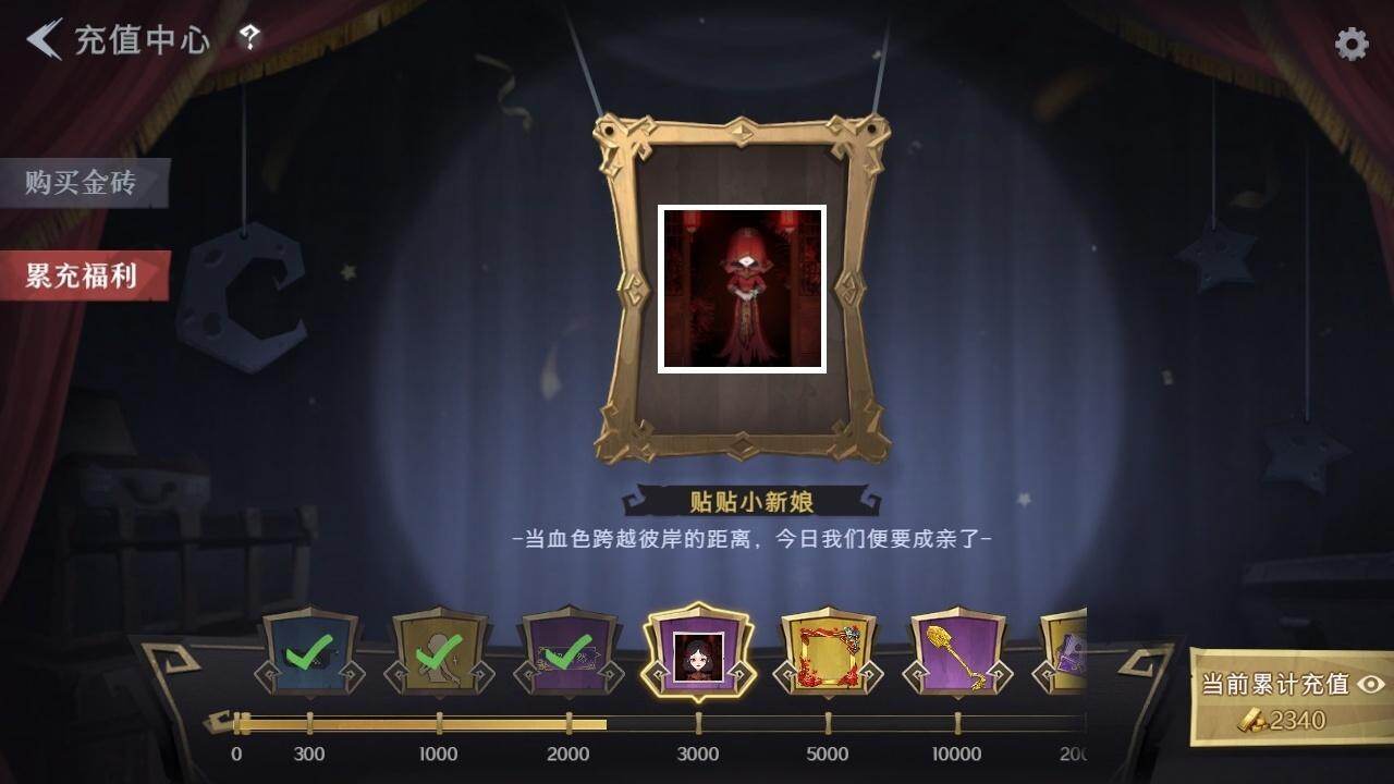 CZREY41979超自然行动组账号详情图11 CZREY41979超自然行动组账号详情图11