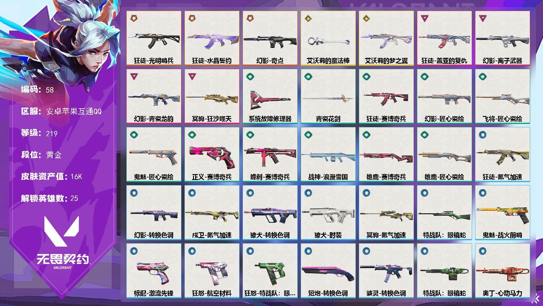 优选商品