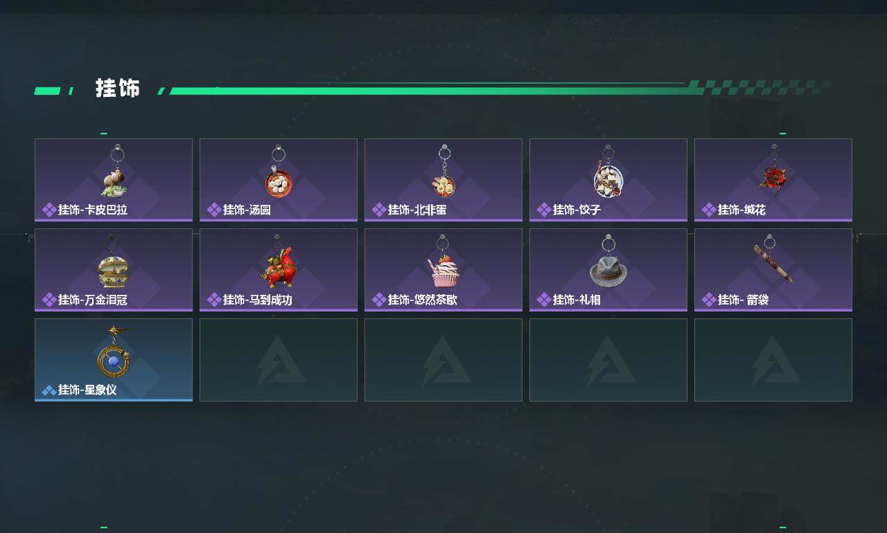 SJZYYT4192640三角洲行动账号详情图4 SJZYYT4192640三角洲行动账号详情图4