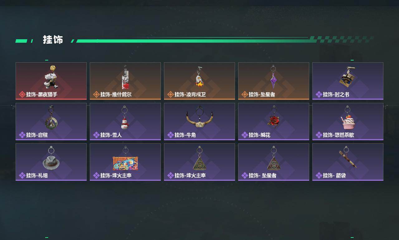 SJZQM4191926三角洲行动账号详情图5 SJZQM4191926三角洲行动账号详情图5