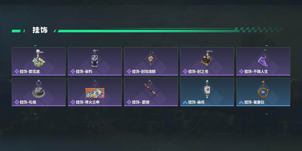 SJZQM4192478三角洲行动账号详情图4 SJZQM4192478三角洲行动账号详情图4