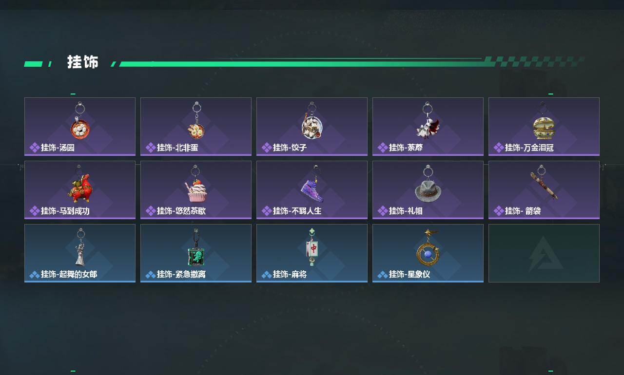 SJZQM4193144三角洲行动账号详情图6 SJZQM4193144三角洲行动账号详情图6