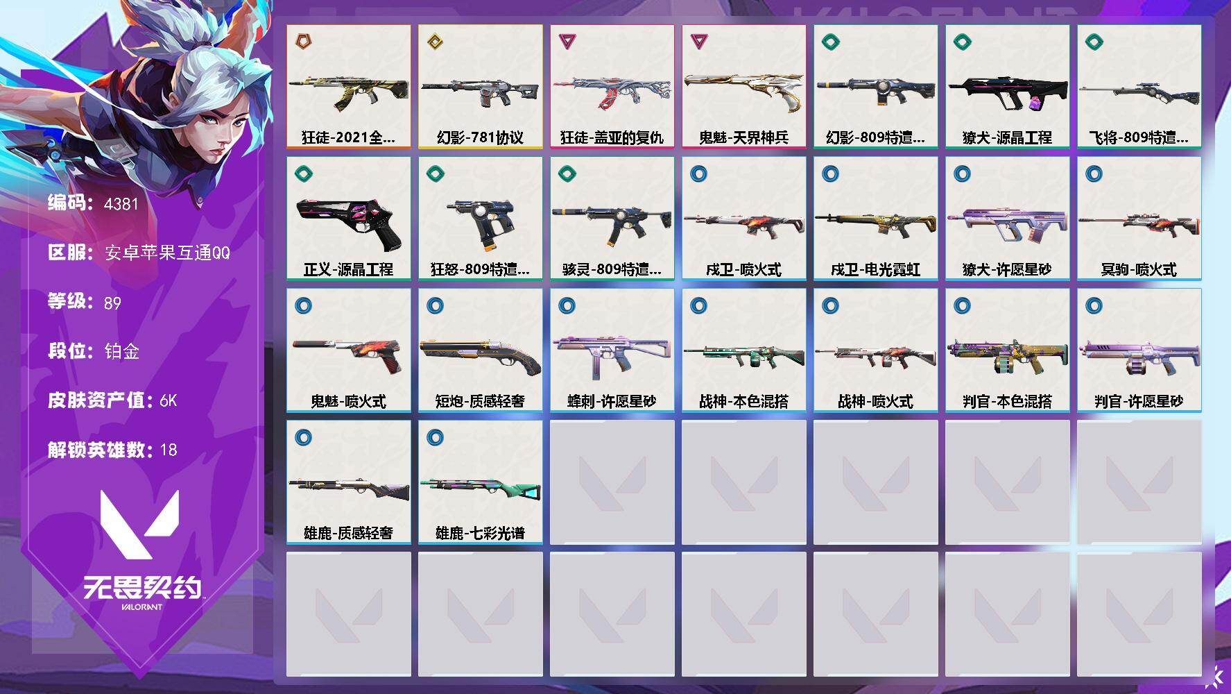优选商品