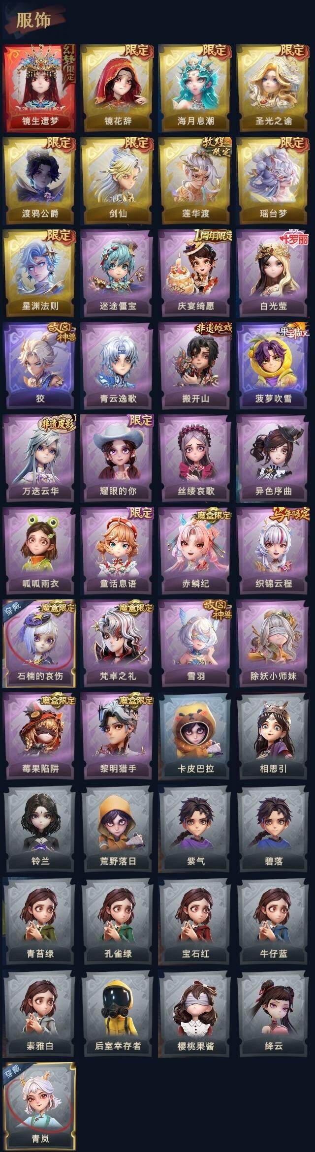 CZREY41995超自然行动组账号详情图2 CZREY41995超自然行动组账号详情图2