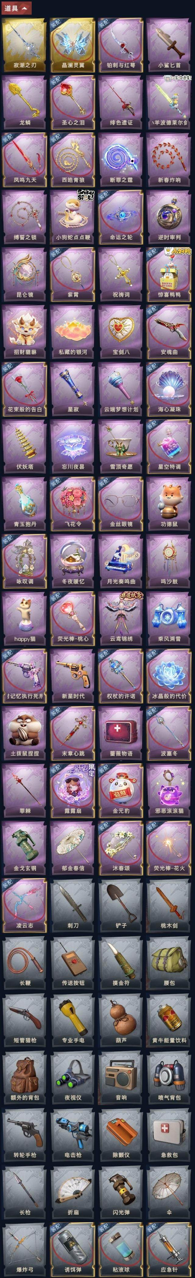 CZREY41995超自然行动组账号详情图6 CZREY41995超自然行动组账号详情图6