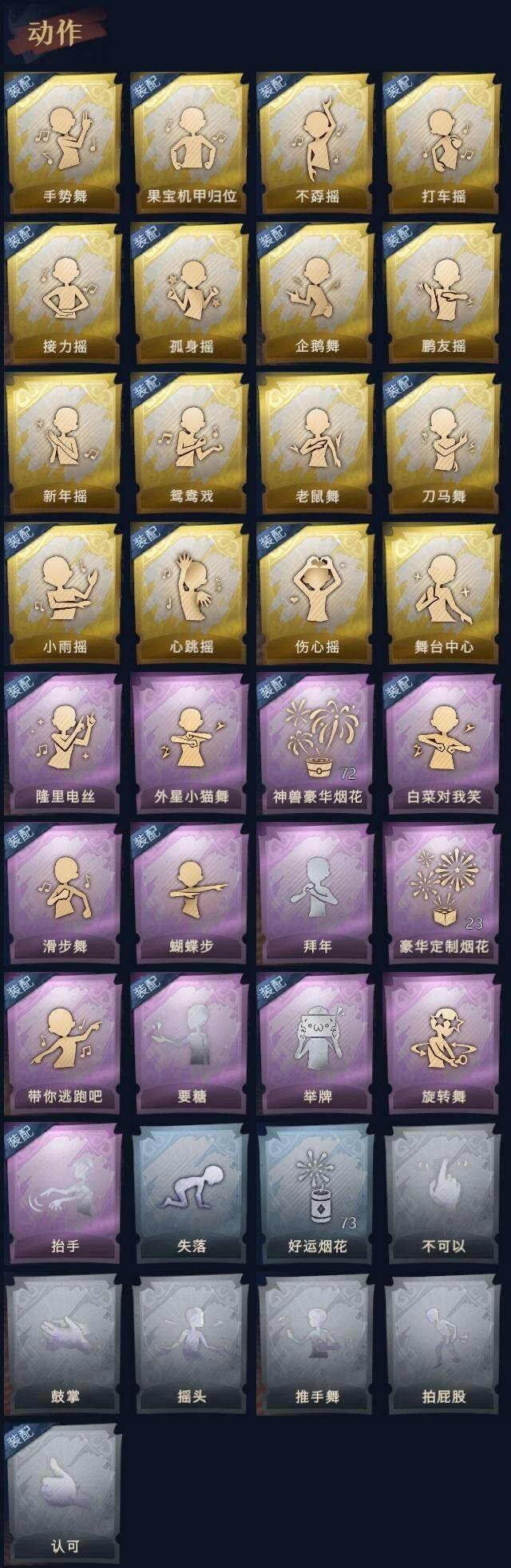 CZREY41995超自然行动组账号详情图9 CZREY41995超自然行动组账号详情图9