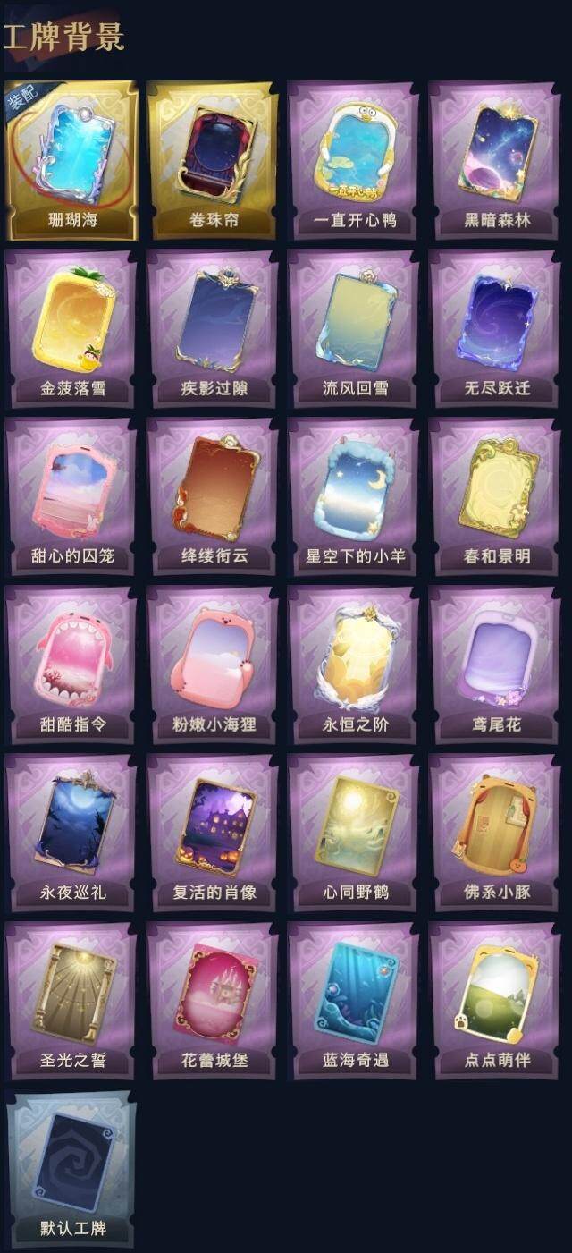 CZREY41995超自然行动组账号详情图11 CZREY41995超自然行动组账号详情图11
