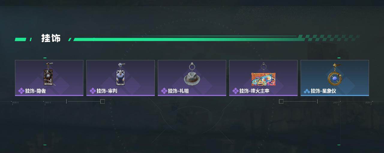 SJZEY4193631三角洲行动账号详情图3 SJZEY4193631三角洲行动账号详情图3