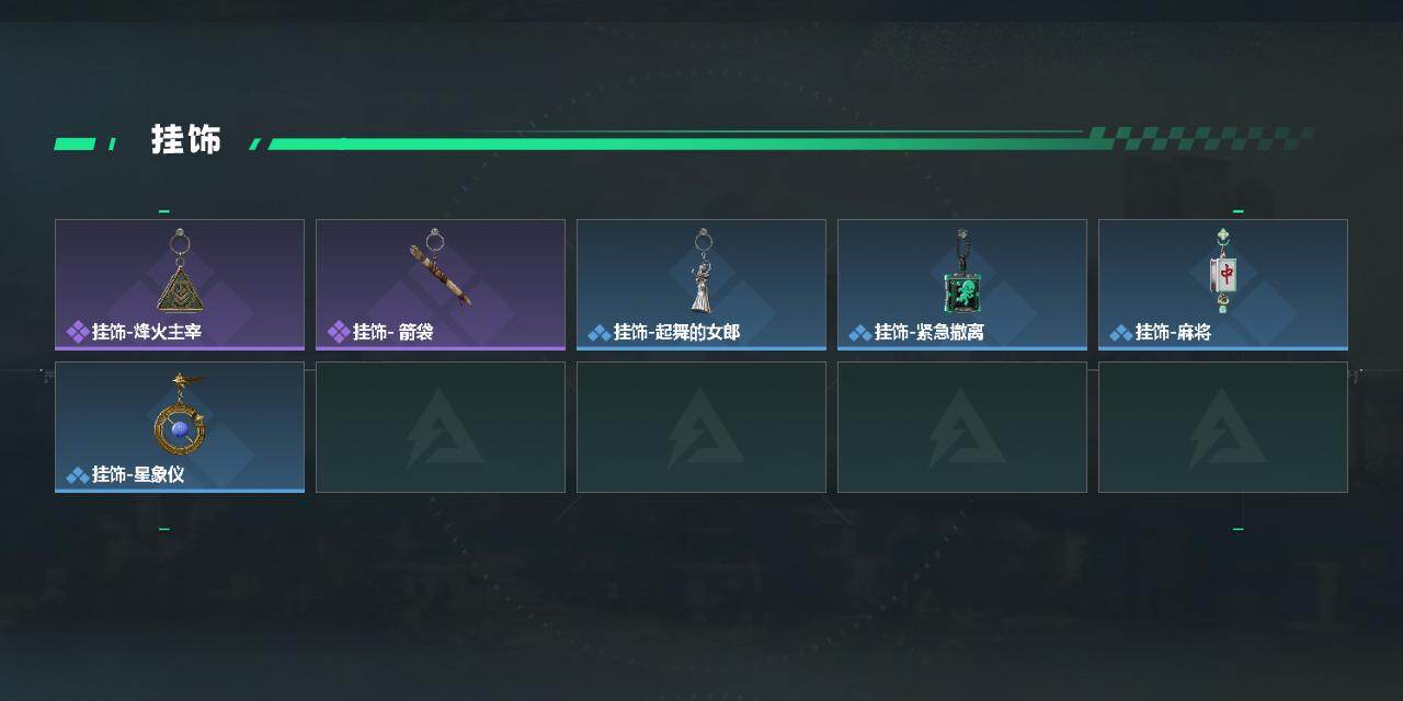 SJZEY4192753三角洲行动账号详情图7 SJZEY4192753三角洲行动账号详情图7