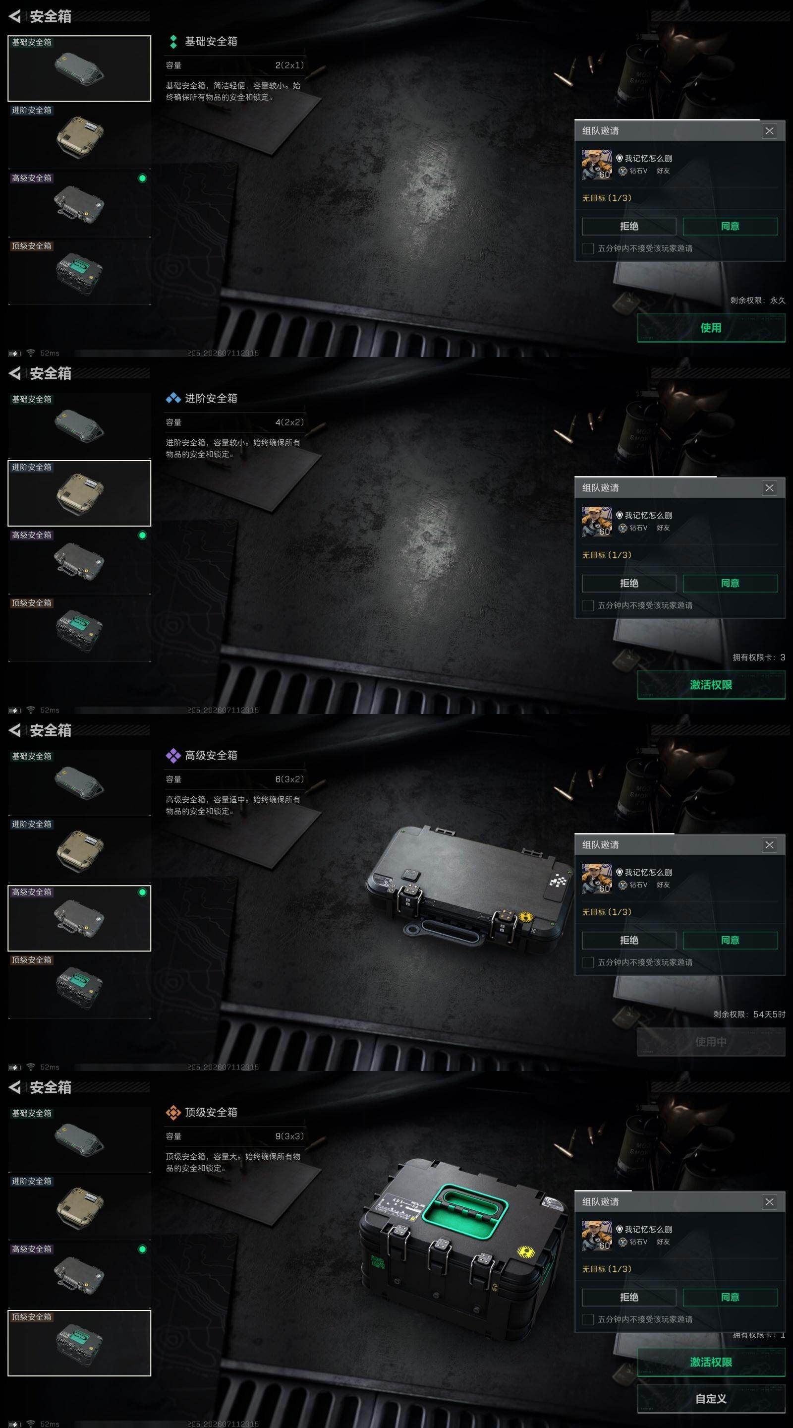 SJZQM4194256三角洲行动账号详情图21 SJZQM4194256三角洲行动账号详情图21
