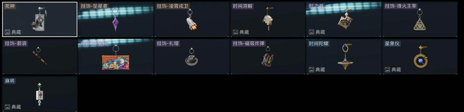 SJZQM4194256三角洲行动账号详情图22 SJZQM4194256三角洲行动账号详情图22