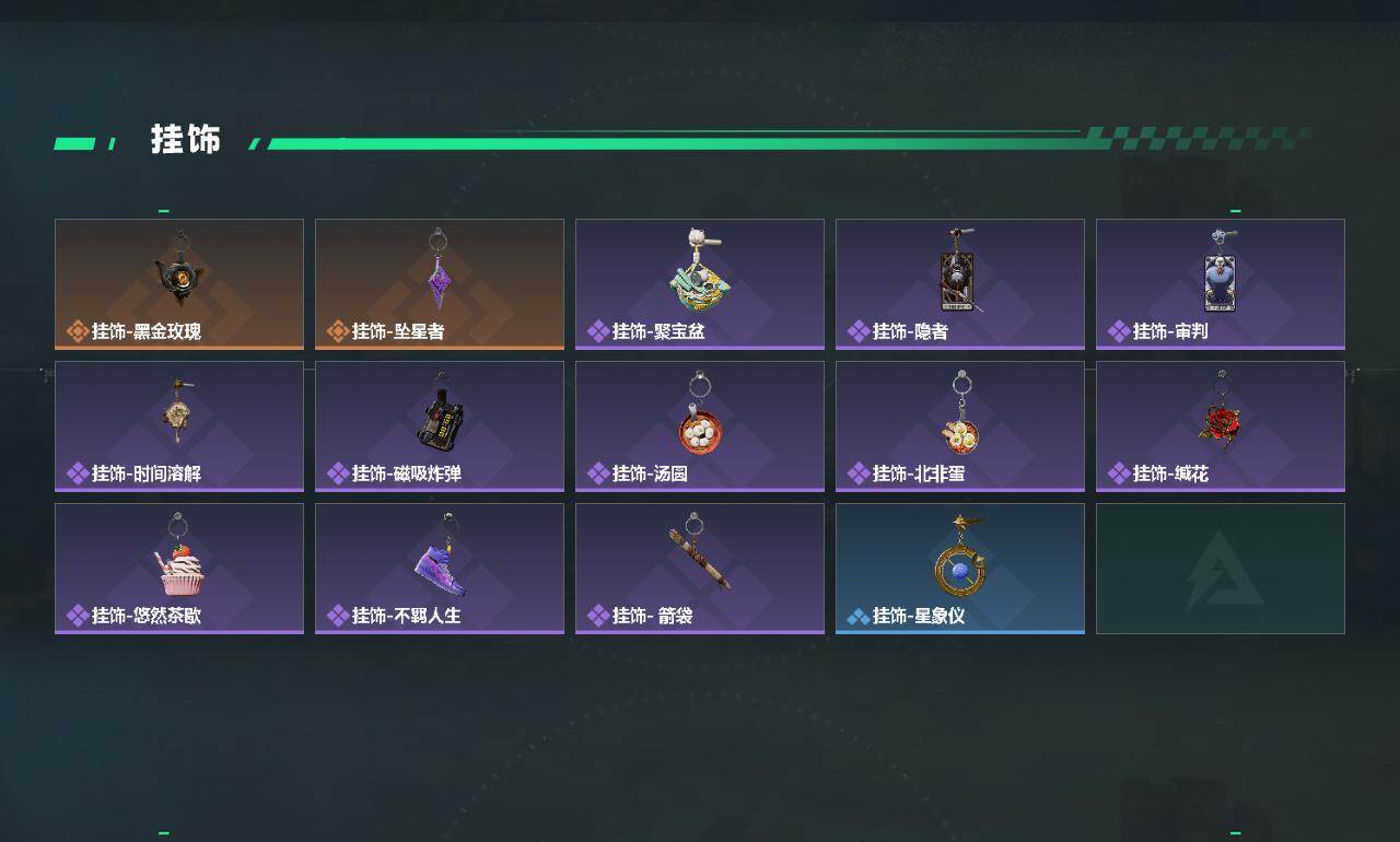 SJZQM4193166三角洲行动账号详情图4 SJZQM4193166三角洲行动账号详情图4