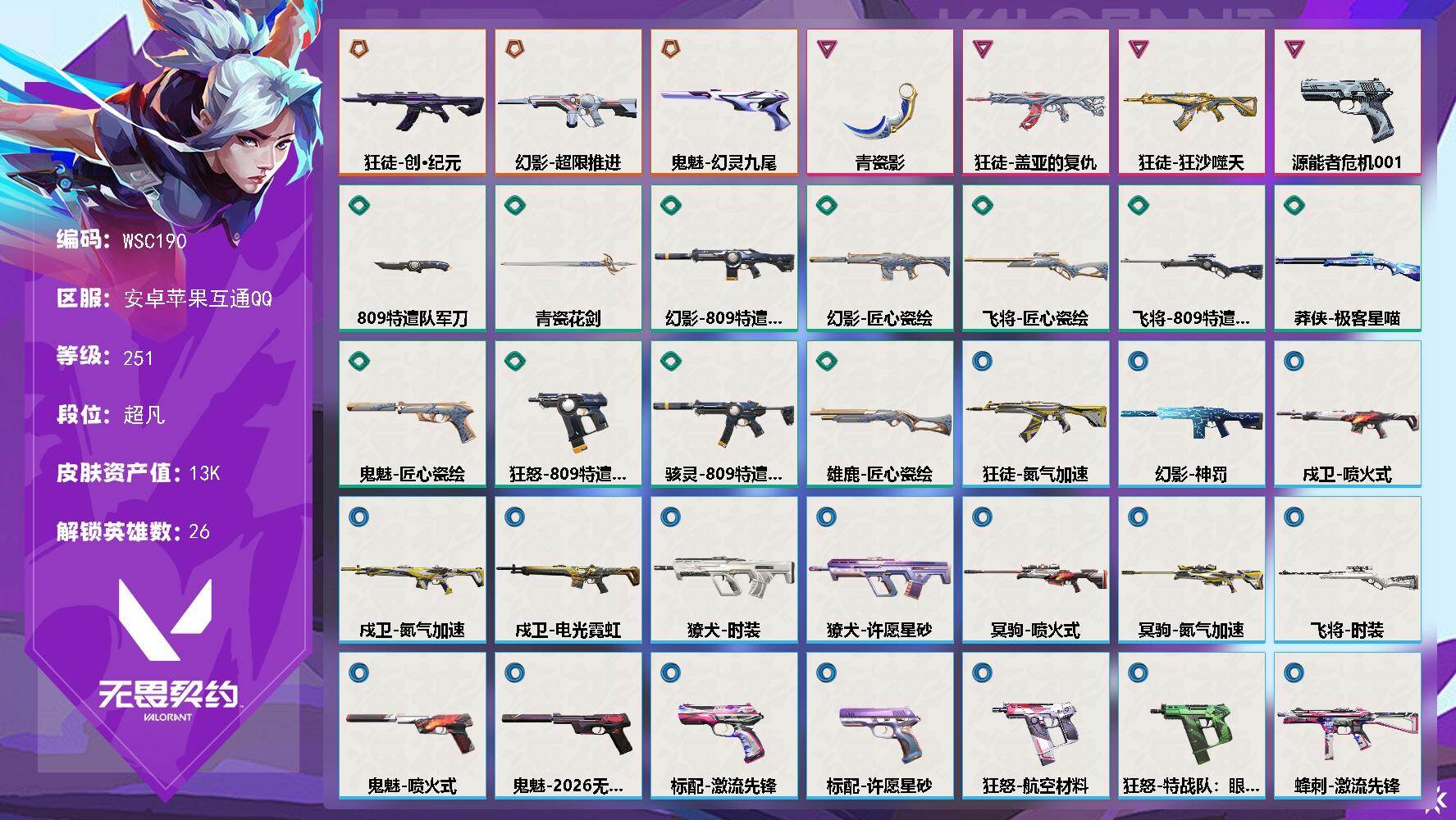 优选商品