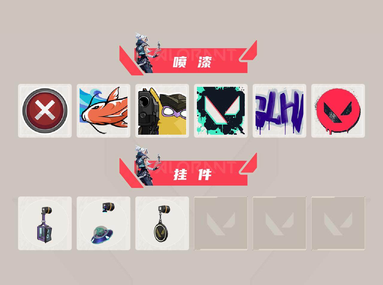 WWQQM475352无畏契约账号详情图4 WWQQM475352无畏契约账号详情图4