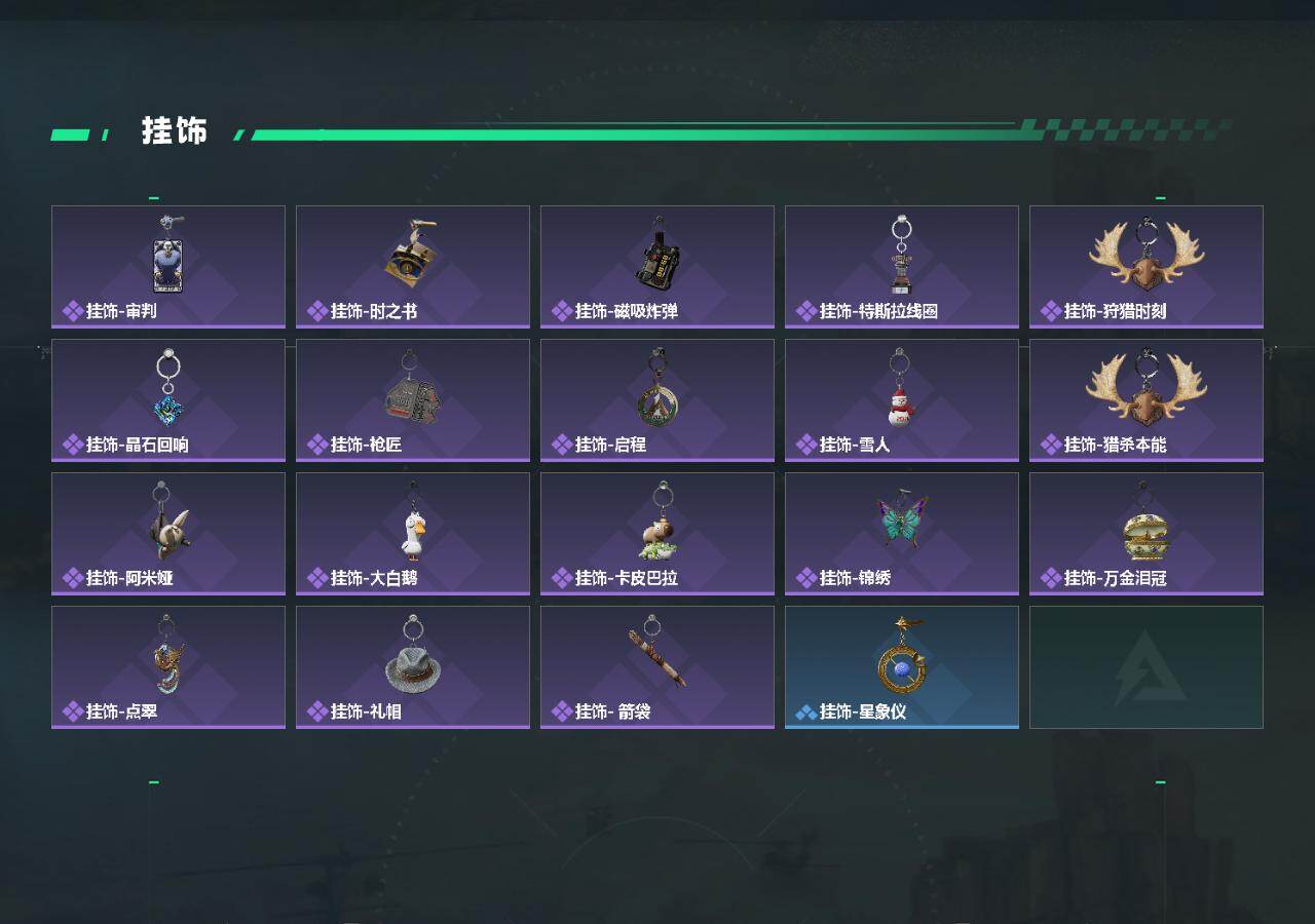 SJZQM4194264三角洲行动账号详情图6