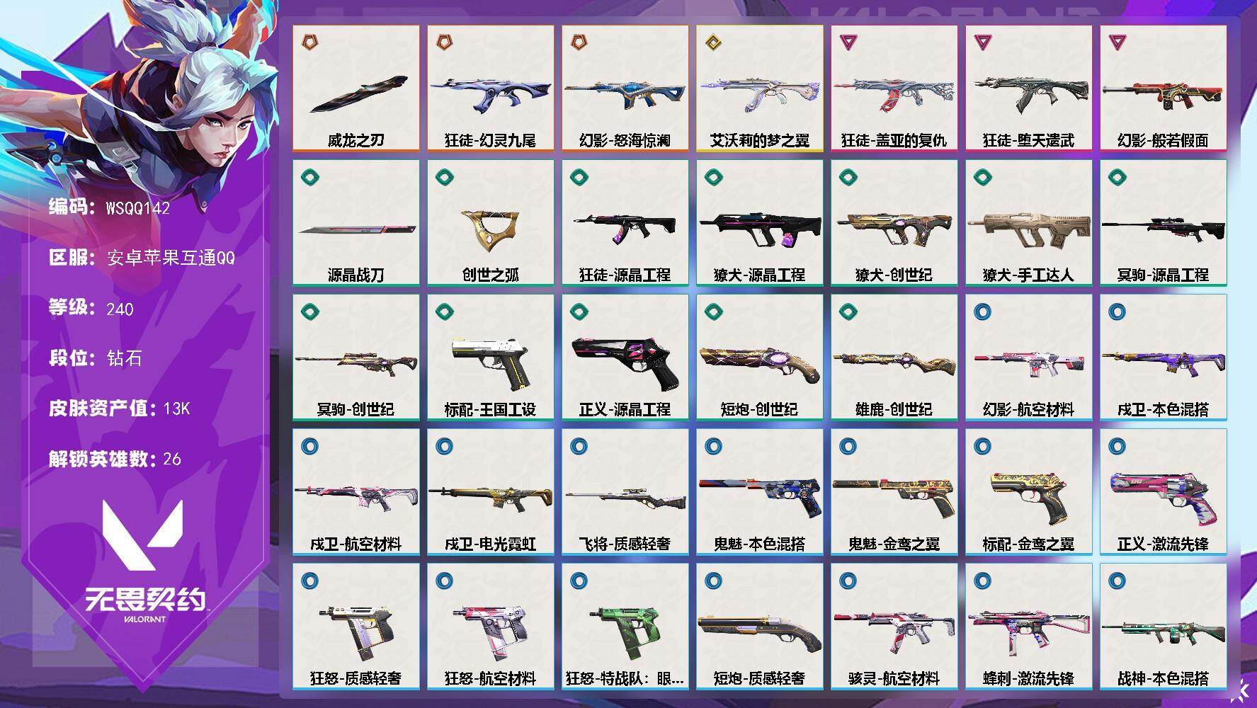 优选商品
