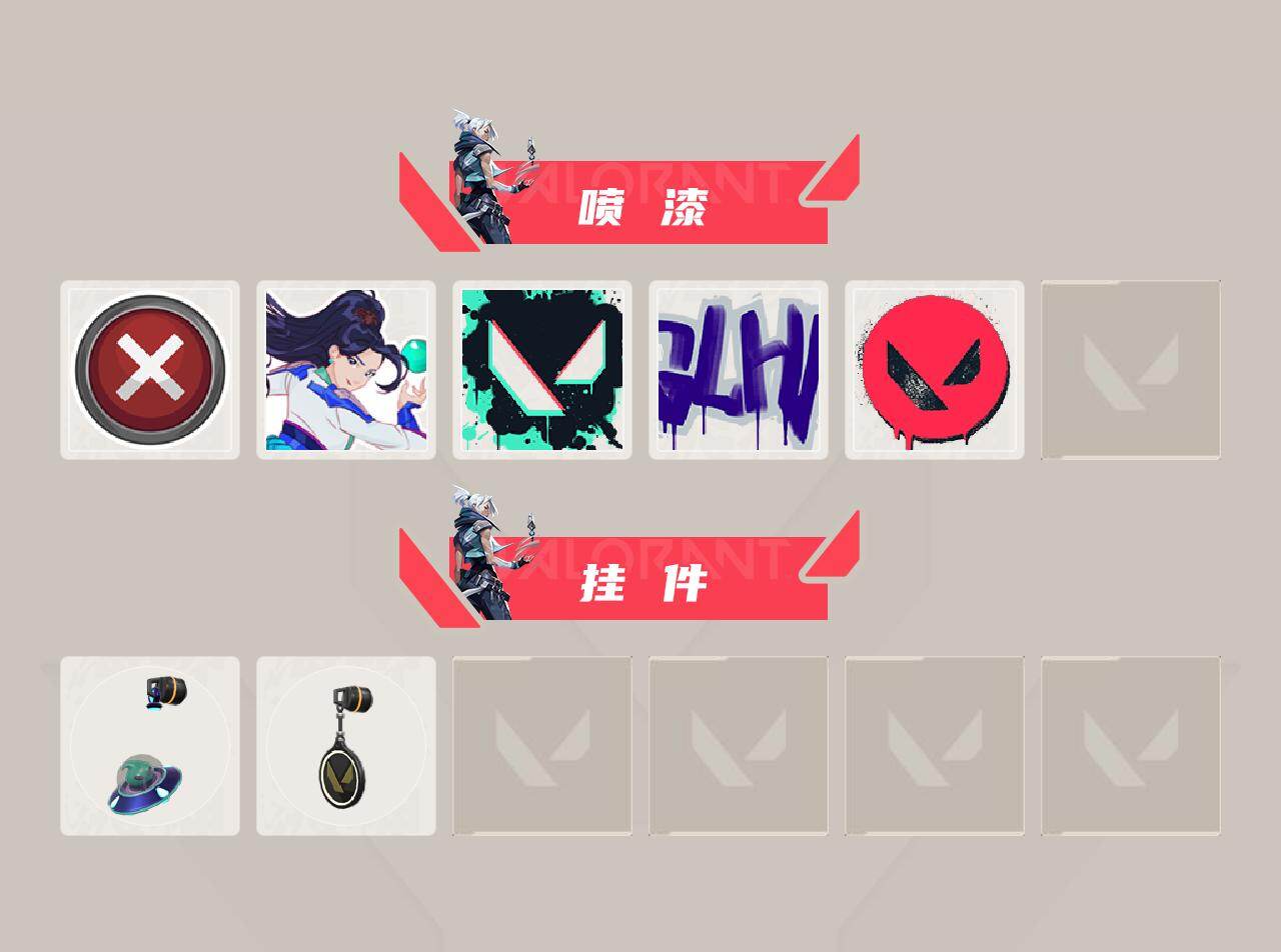 WWQXL475793无畏契约账号详情图3 WWQXL475793无畏契约账号详情图3